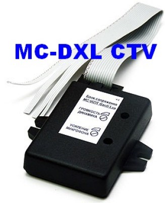 MC-DXL CTV блок сопряжения домофона CTV